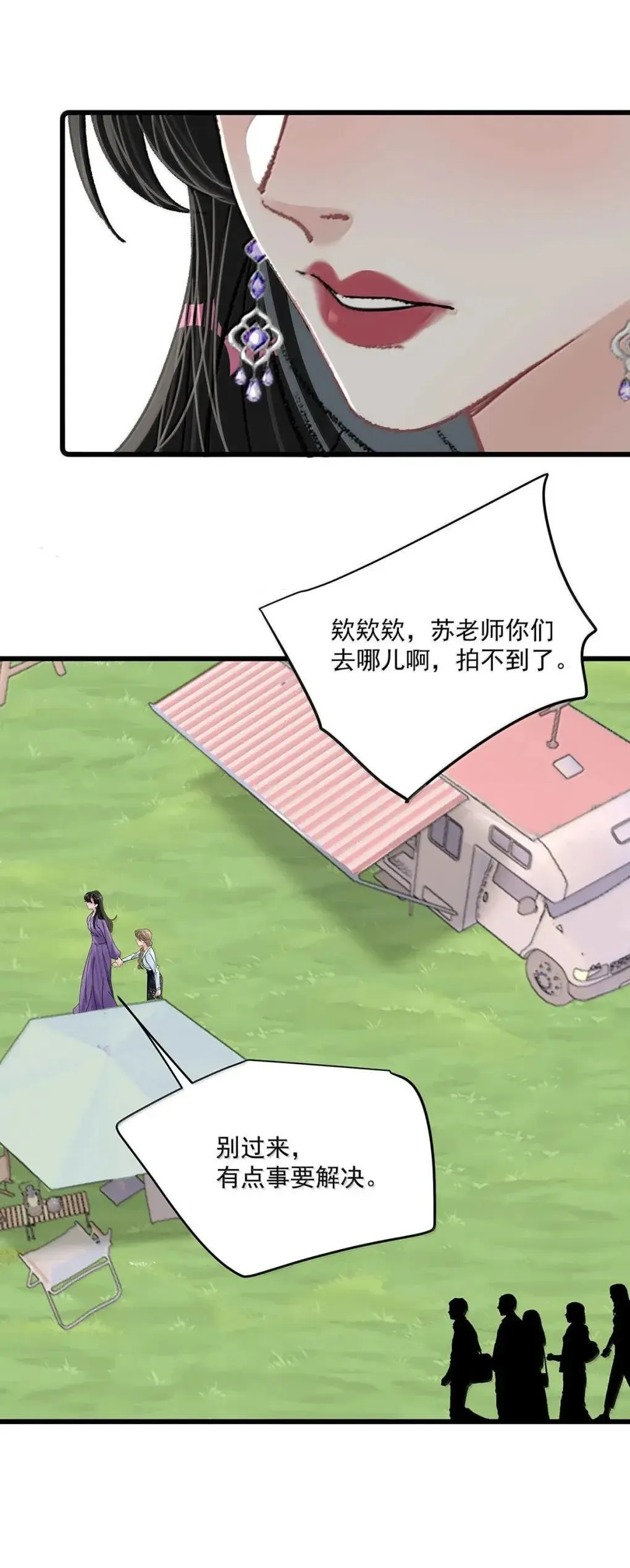 058 承认吧阮桃，你就是喜欢苏曼。11