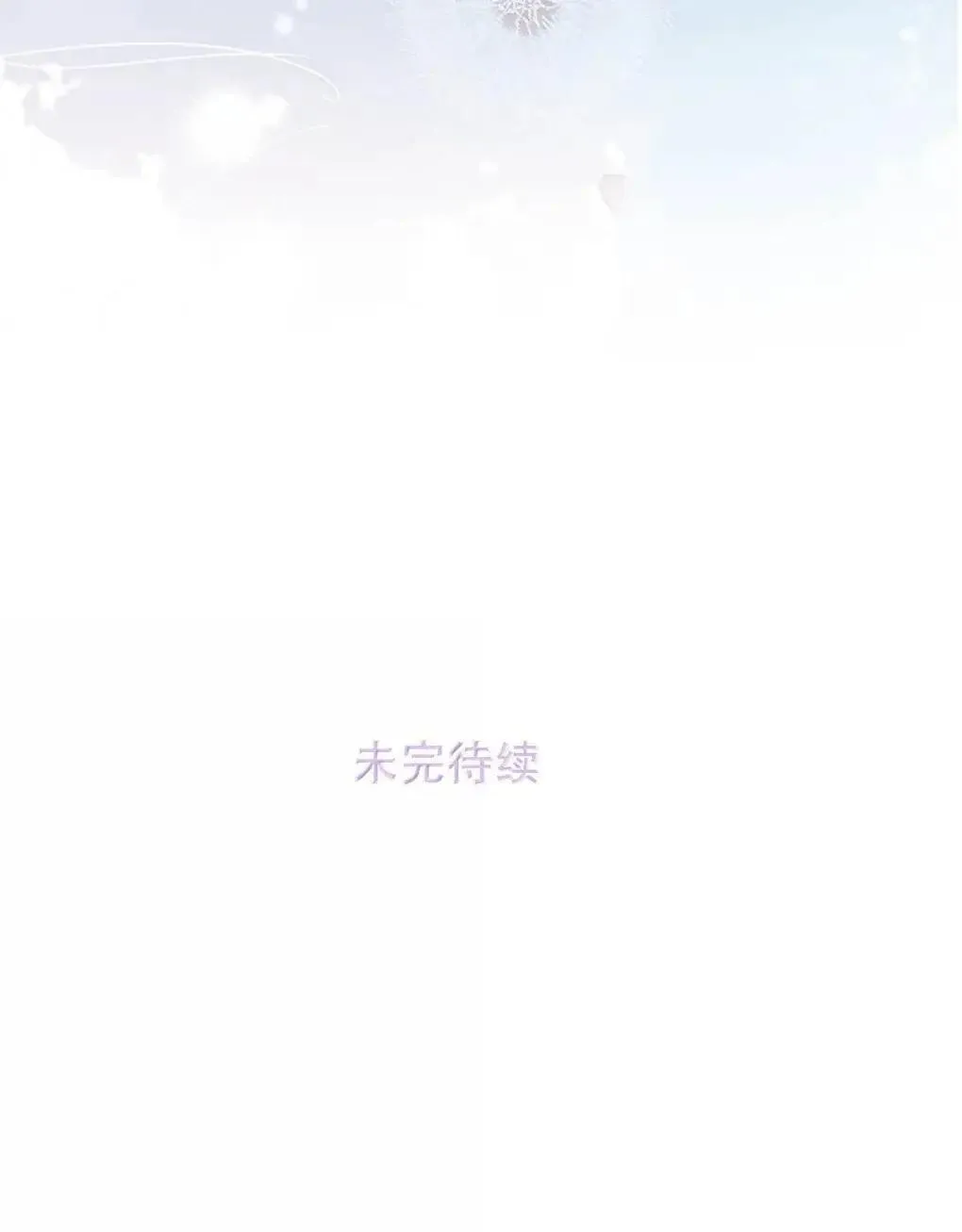 057 我，喜欢上苏曼了。42
