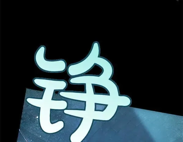第126话 如何能救她203