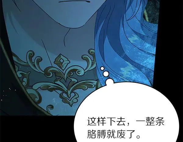 第126话 如何能救她111