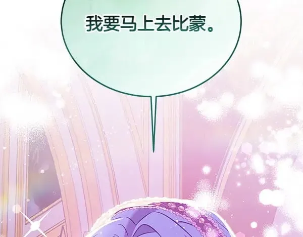 第124话 找到修雷149