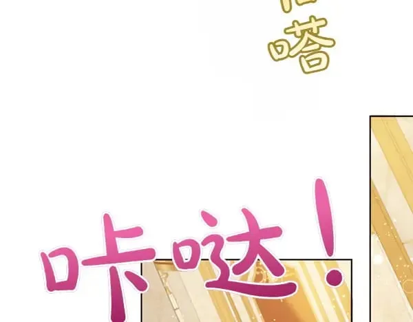 第124话 找到修雷76