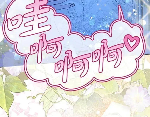 完结篇 永远幸福193