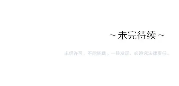 第124话 找到修雷205