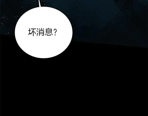 第127话 家务事39