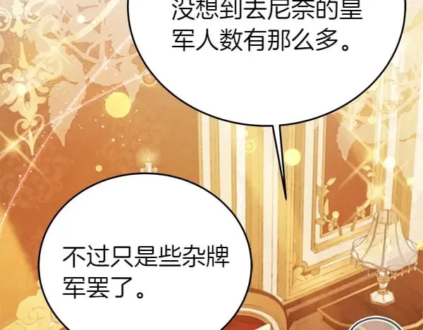 第124话 找到修雷88