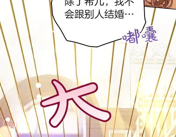 第129话 全员安全195