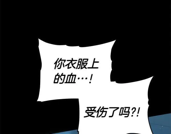 第127话 家务事7
