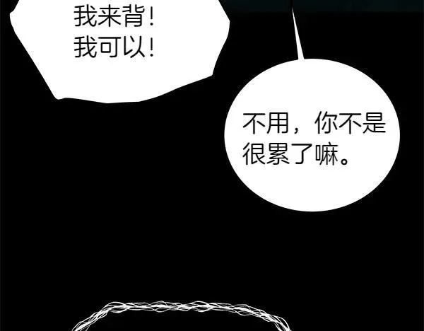 第128话 你的事就是我的事83