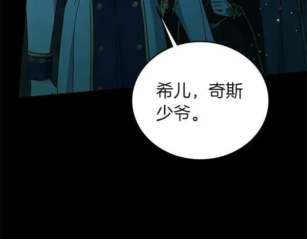 第127话 家务事55