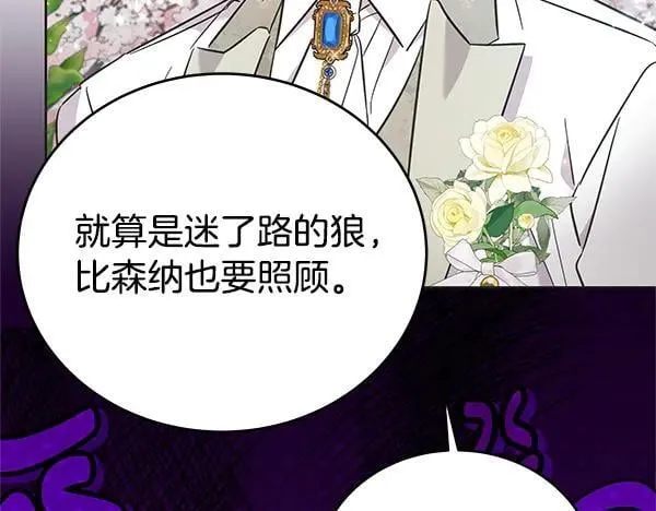 完结篇 永远幸福99