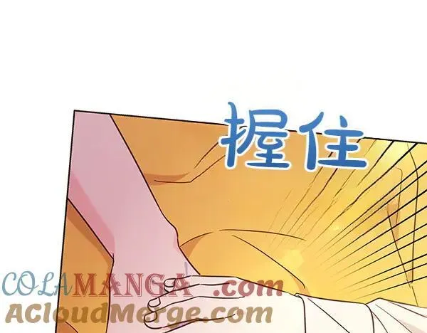 第129话 全员安全40