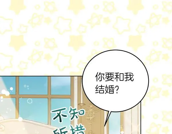 第129话 全员安全190