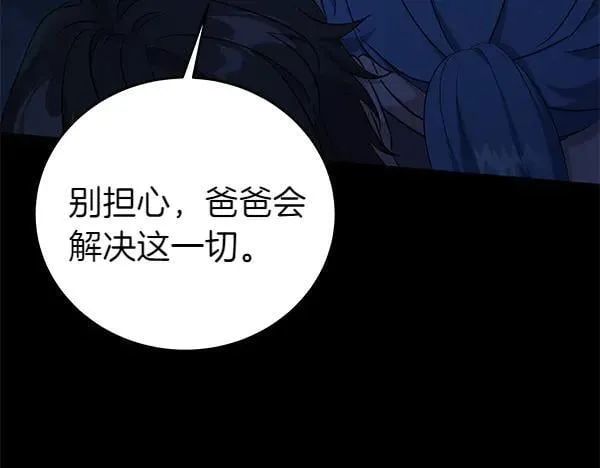 第128话 你的事就是我的事167