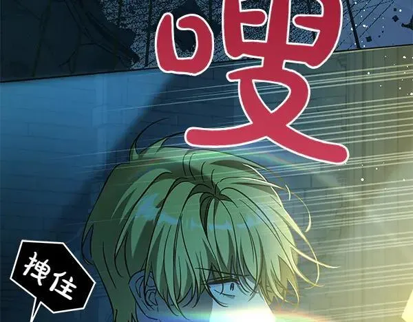 第126话 如何能救她38