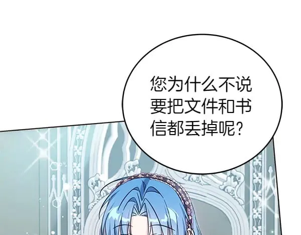 第124话 找到修雷62