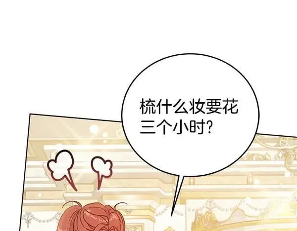 完结篇 永远幸福25