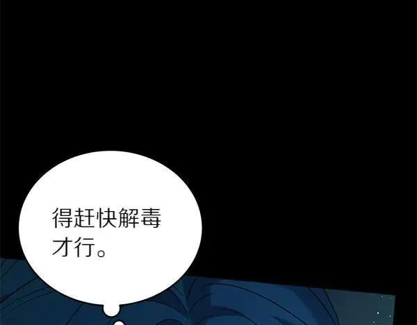 第126话 如何能救她109