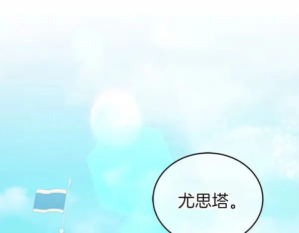 第125话 天使的伪装144