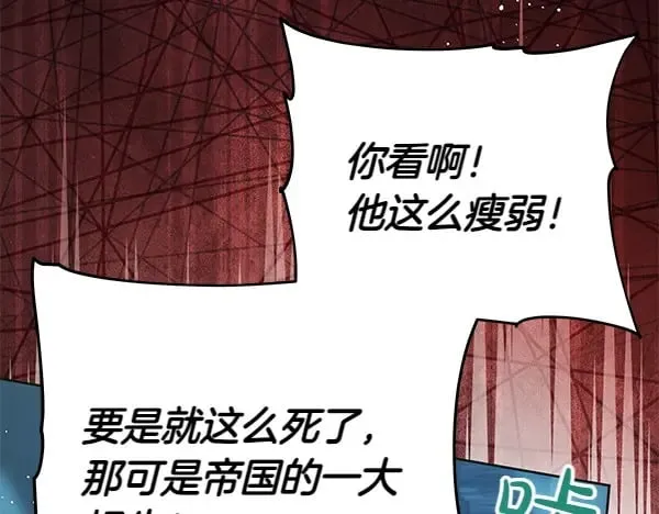 第125话 天使的伪装28