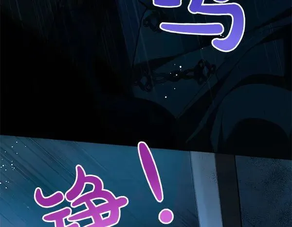 第126话 如何能救她129