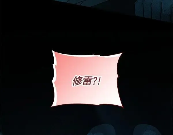 第128话 你的事就是我的事47