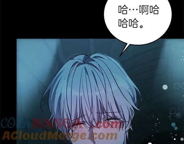 第128话 你的事就是我的事28