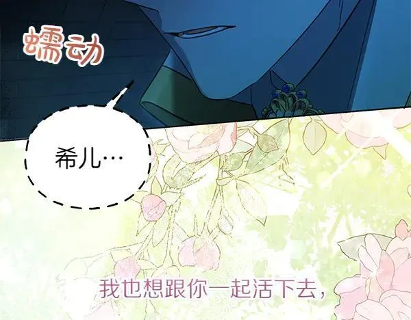 第127话 家务事194