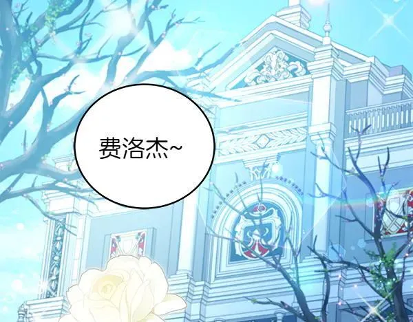 第129话 全员安全119