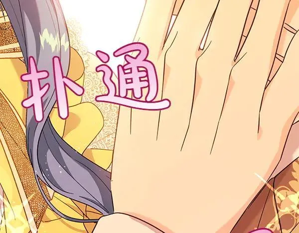 第129话 全员安全155