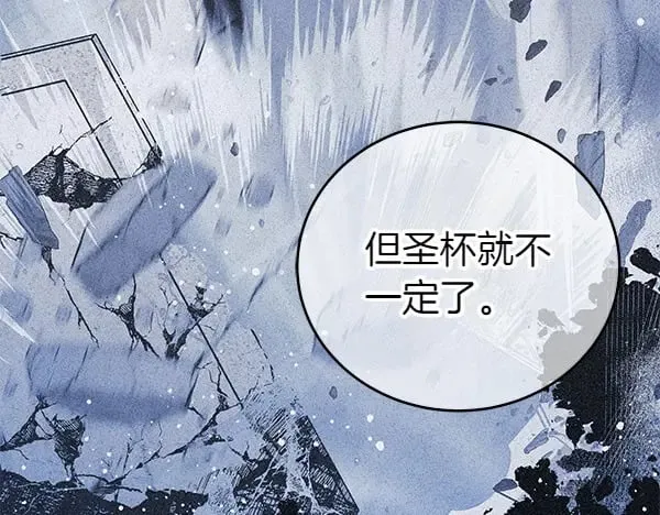第125话 天使的伪装192