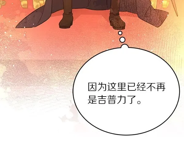 第124话 找到修雷51