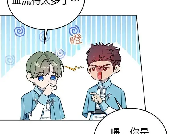 第125话 天使的伪装20
