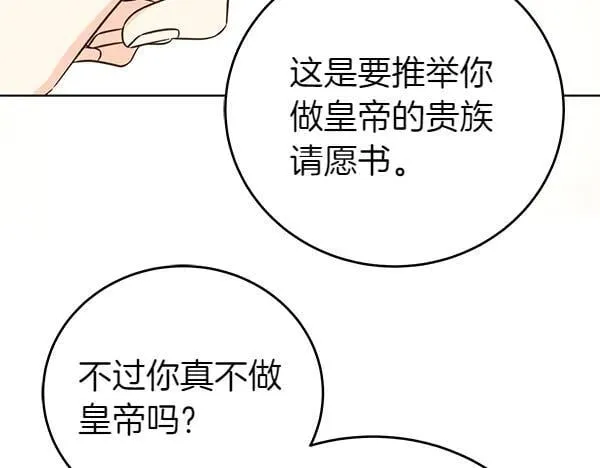 第129话 全员安全174