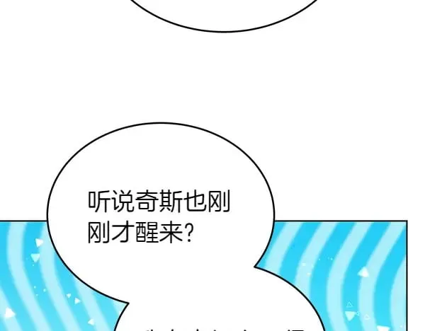 第124话 找到修雷72