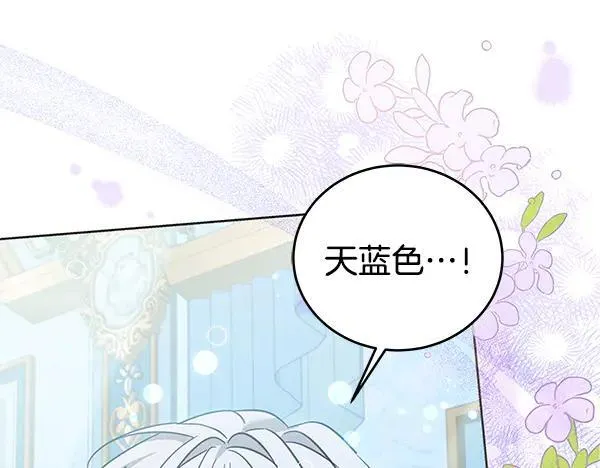 完结篇 永远幸福146