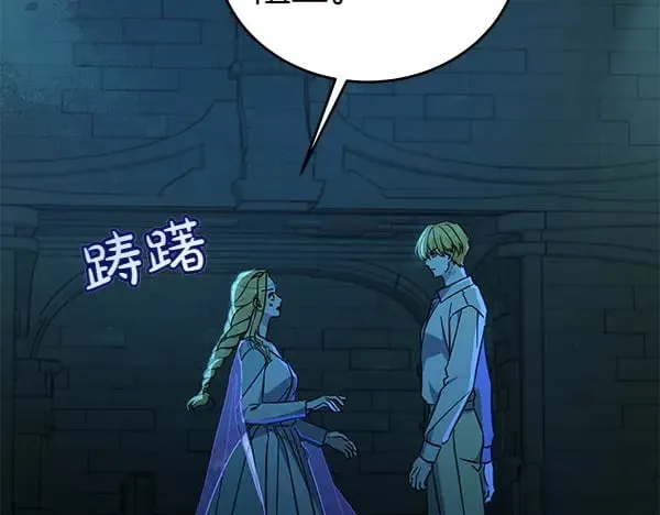 第125话 天使的伪装117