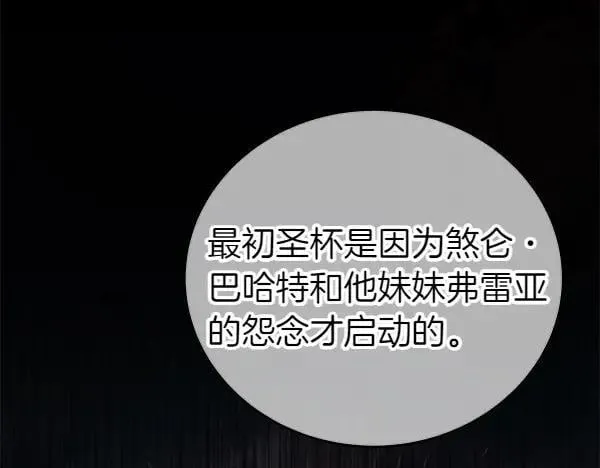 第126话 如何能救她67