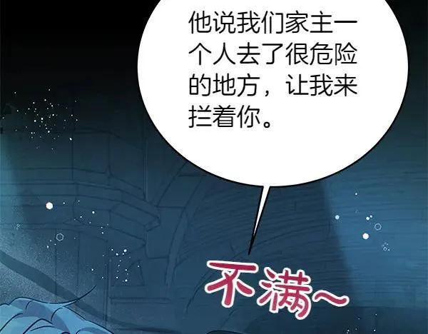 第127话 家务事13
