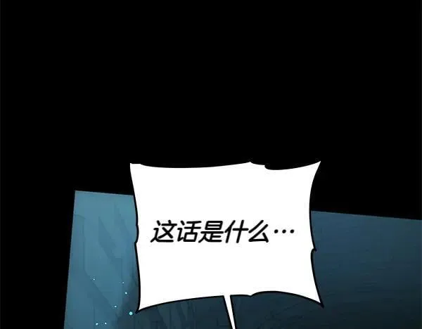 第127话 家务事53