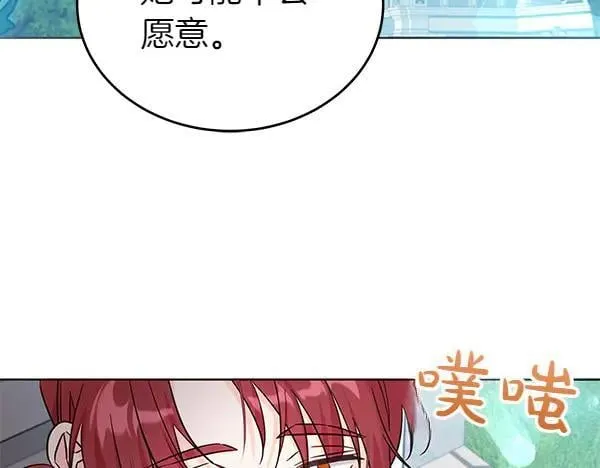 第126话 如何能救她11