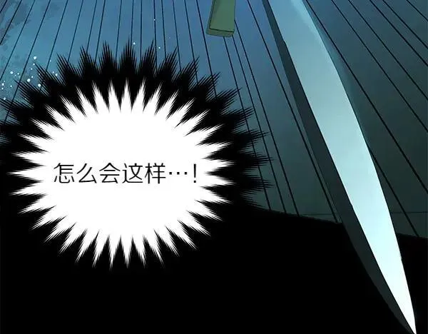 第126话 如何能救她202