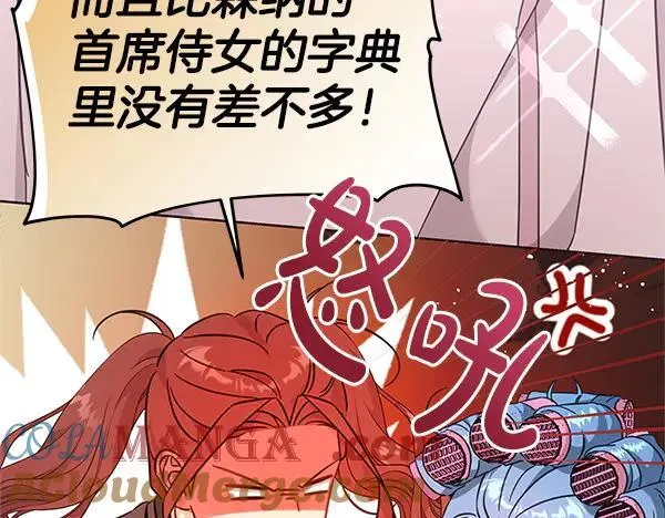完结篇 永远幸福32