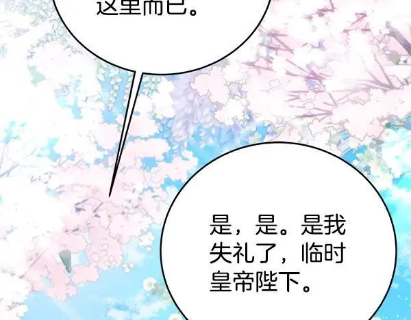 完结篇 永远幸福13