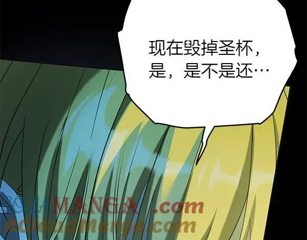 第126话 如何能救她32