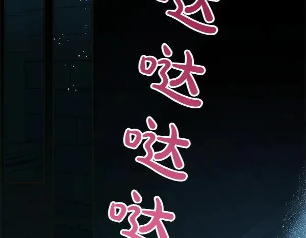 第128话 你的事就是我的事41