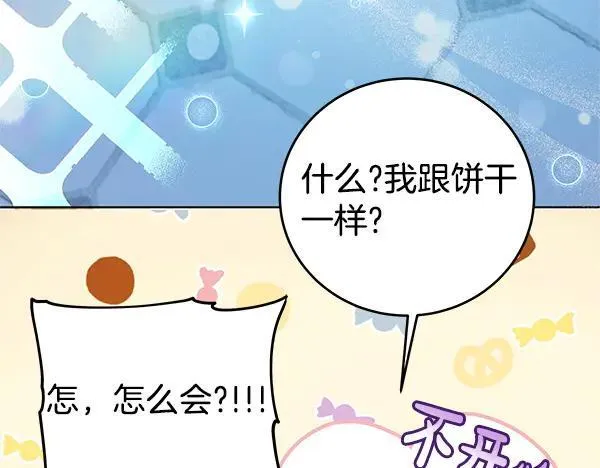 完结篇 永远幸福163