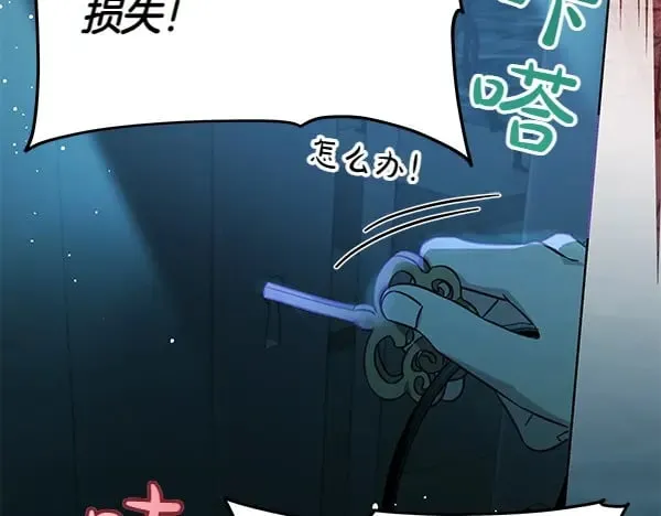 第125话 天使的伪装29