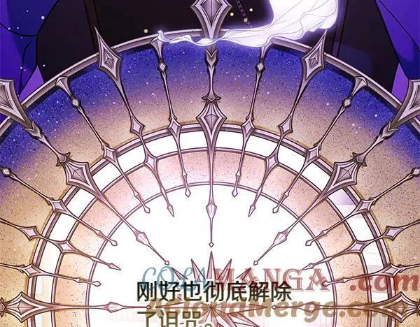第129话 全员安全140