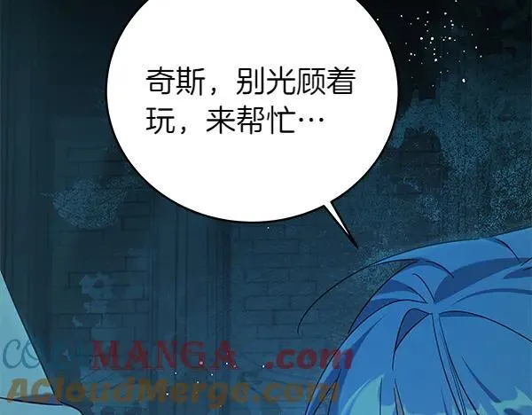 第128话 你的事就是我的事128